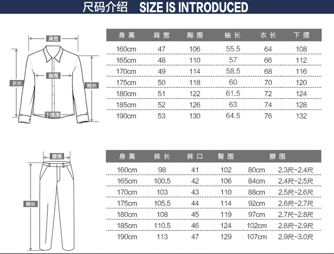 仓库工作服尺码表