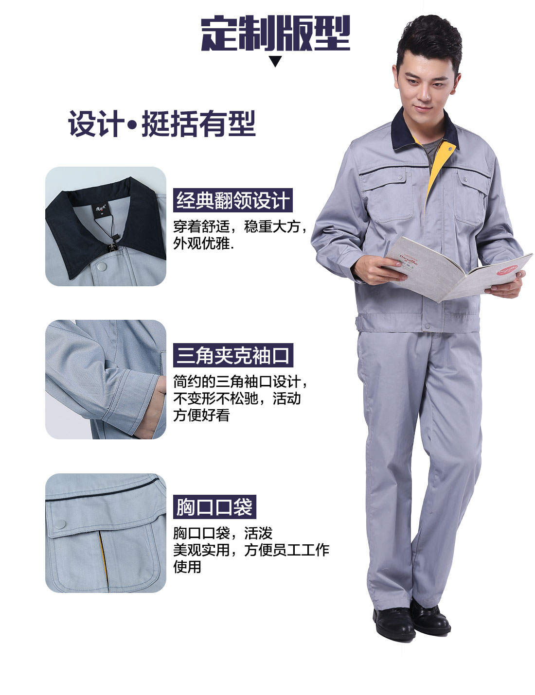 设计师设计做汽修服生产厂家定做版型