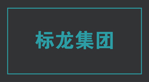 建筑南通通州区工作服设计图